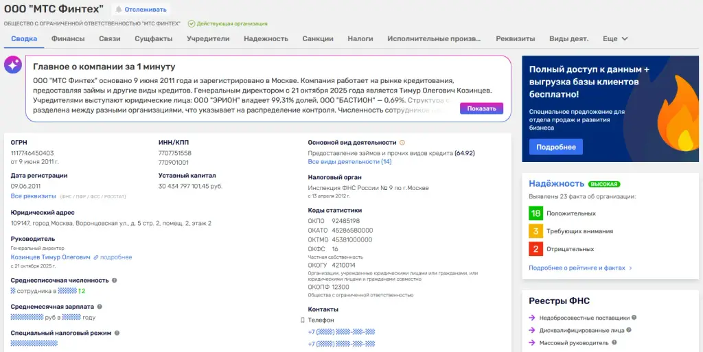 fogplay mts ru отзывы