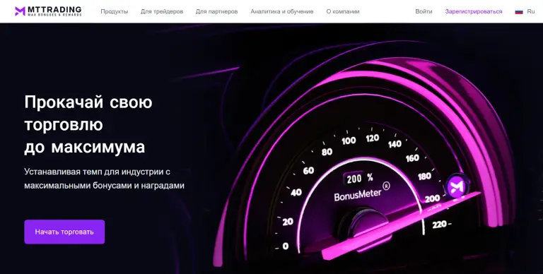 mttrading ru отзывы mttrading ru отзывы