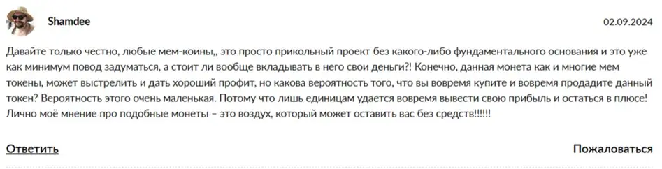 биржа mugi coin отзывы