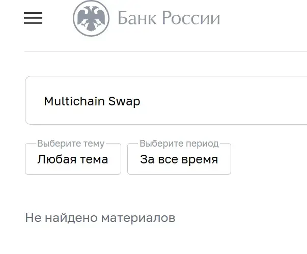 multi crosschain