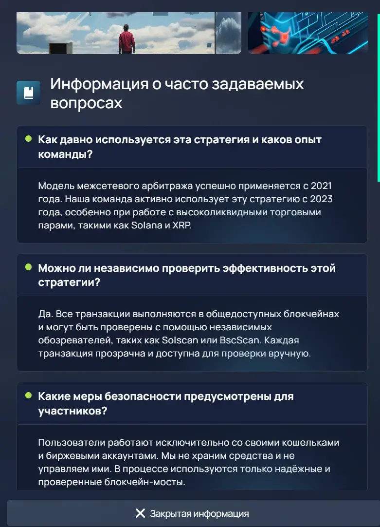multichain swap отзывы