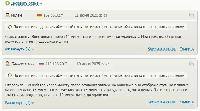 multichange net