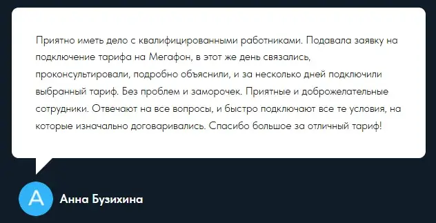 Мультиком бот отзывы