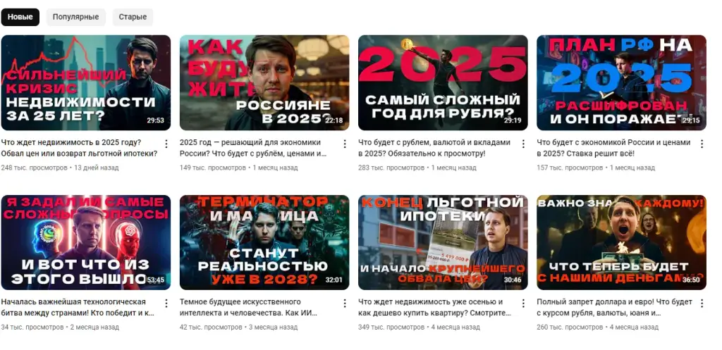 эван мультипликатор