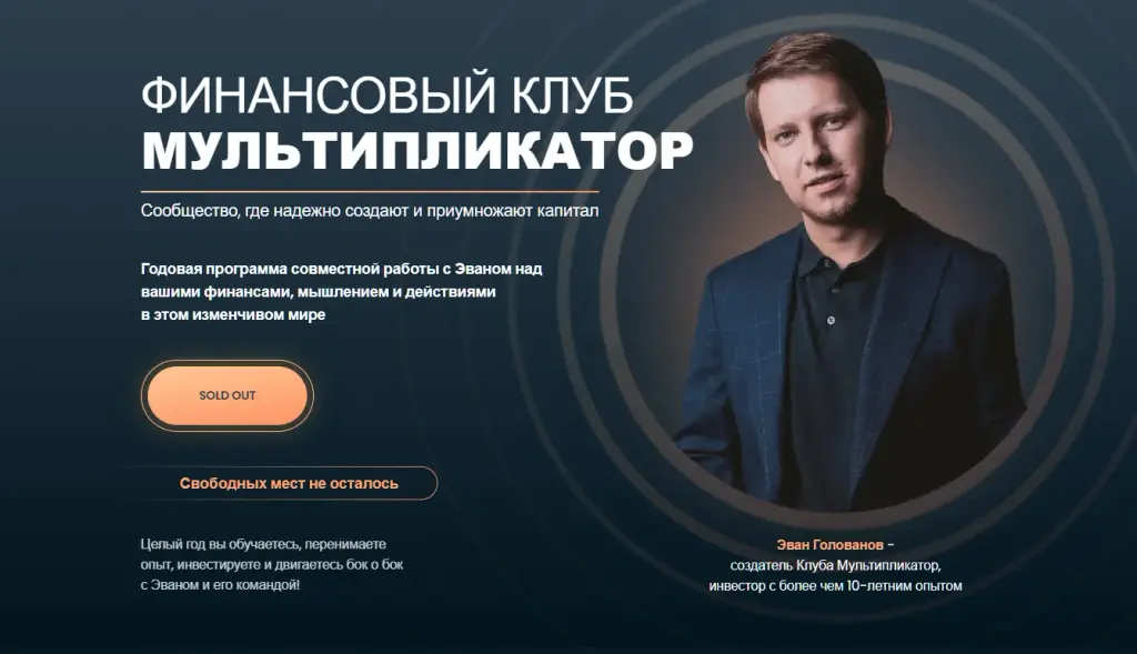 мультипликатор сайт