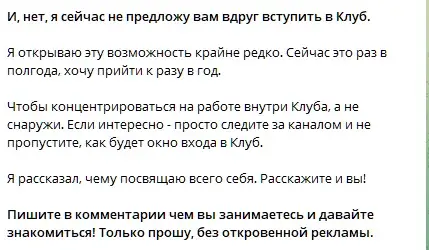 мультипликатор телеграм канал мультипликатор телеграм канал