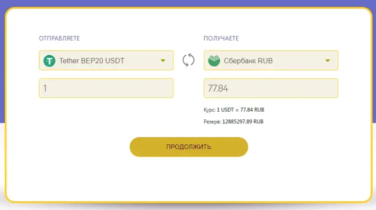 multixchange