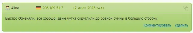 multixchange