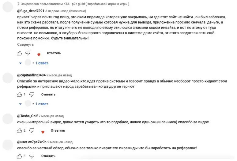 нфт муму пет