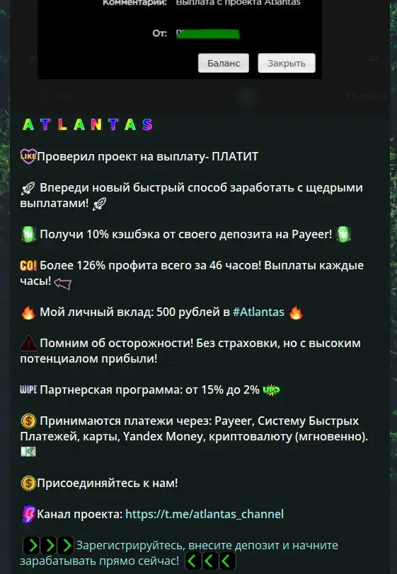 muraxa hyip отзывы