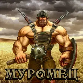 Mft Муровец — отзывы и рейтинг