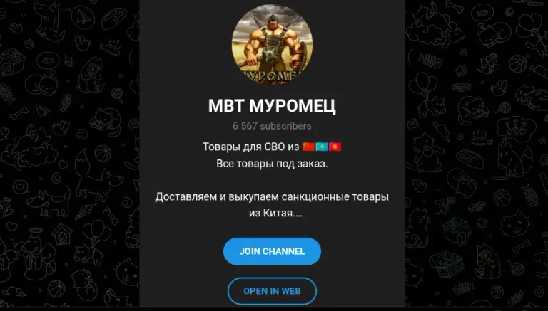 mft муровец телеграм канал отзывы