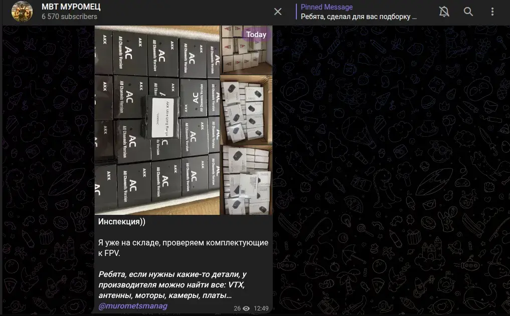 мвт муромец