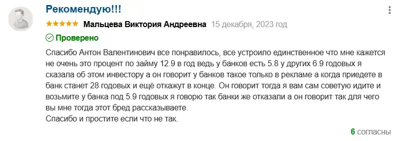 мурзин антон валентинович