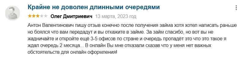 мурзин антон валентинович инвестор отзывы
