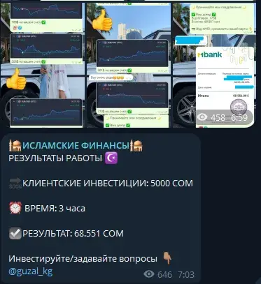 раяна тг канал