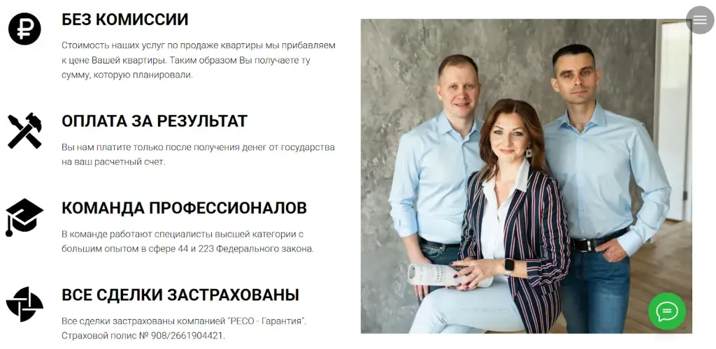 мусихин алексей игоревич обучение отзывы