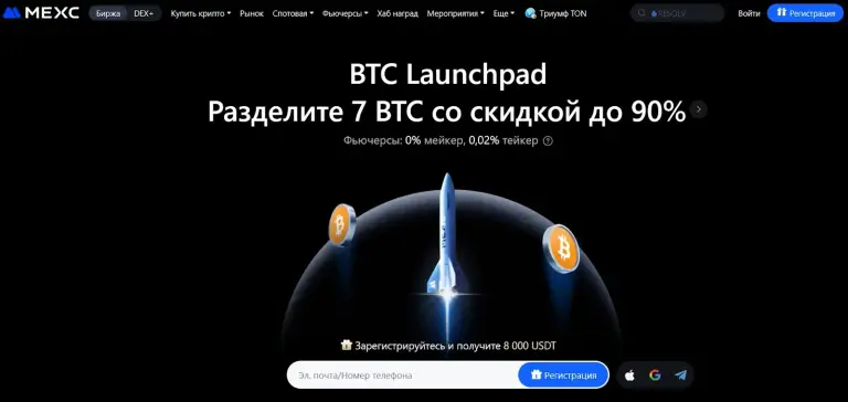 mx token криптовалюта
