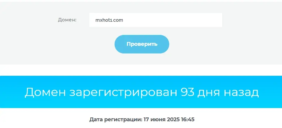 mxhot1 com отзывы