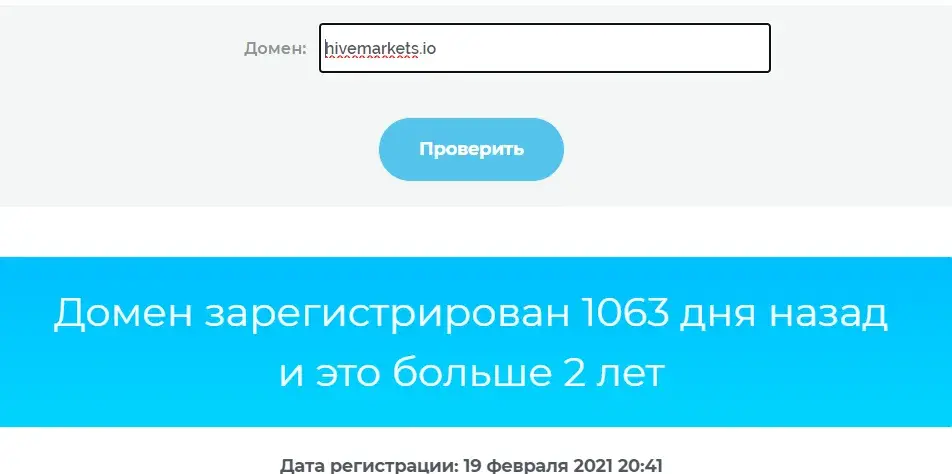 hivemarkets