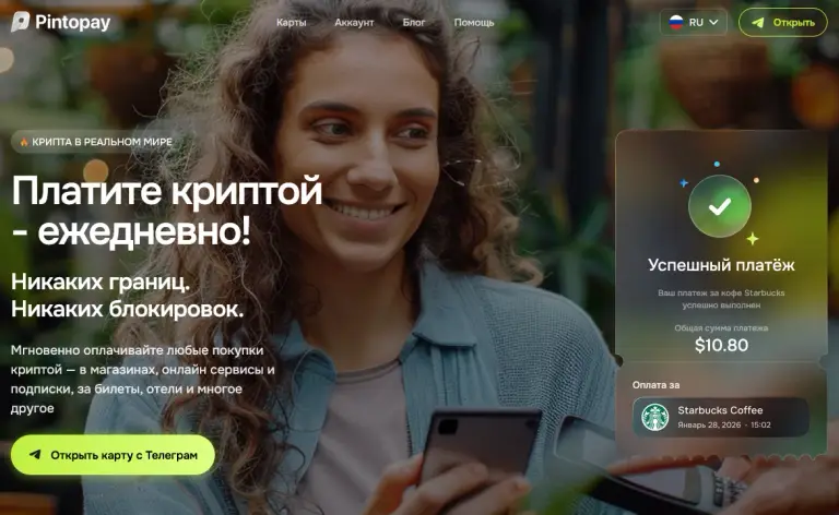 my pintopay