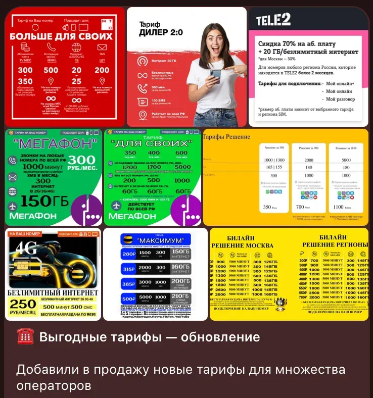 мятная комната тг