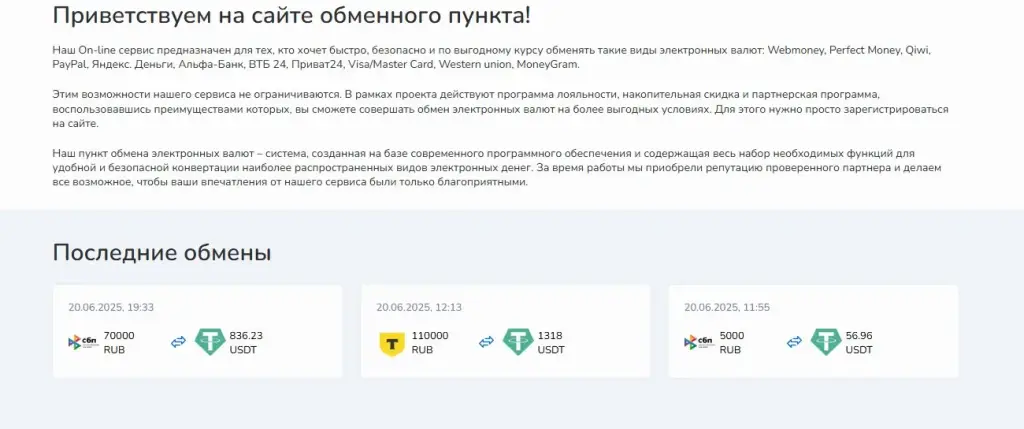 mybtc link