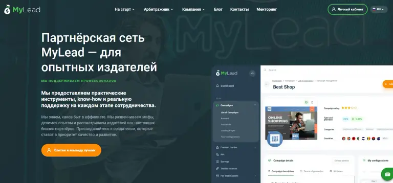 mylead