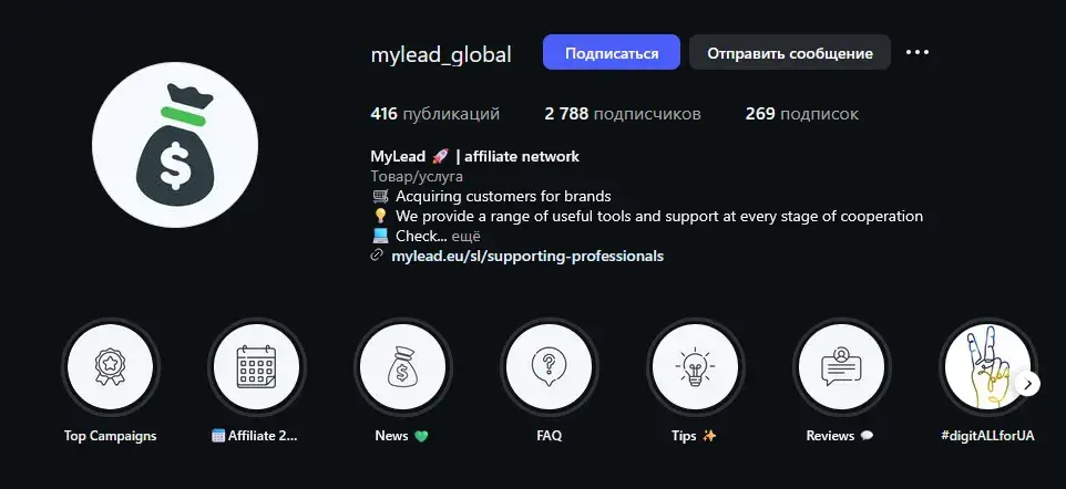 mylead