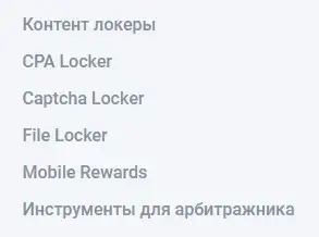 mylead отзывы