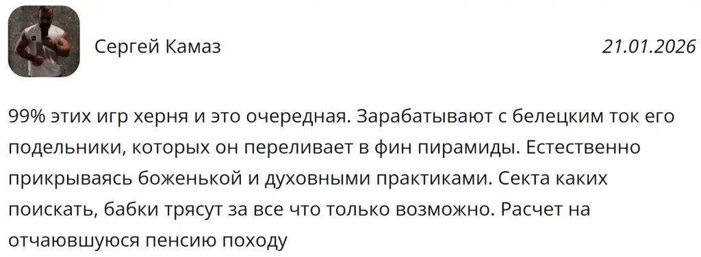 аркадий белецкий аркадий белецкий