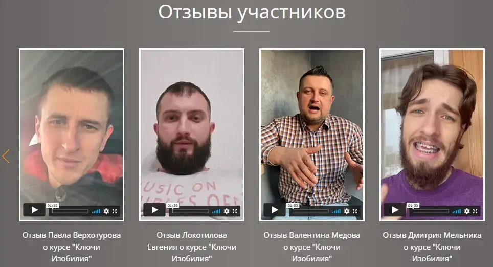 аркадий белецкий отзывы о курсах аркадий белецкий отзывы о курсах