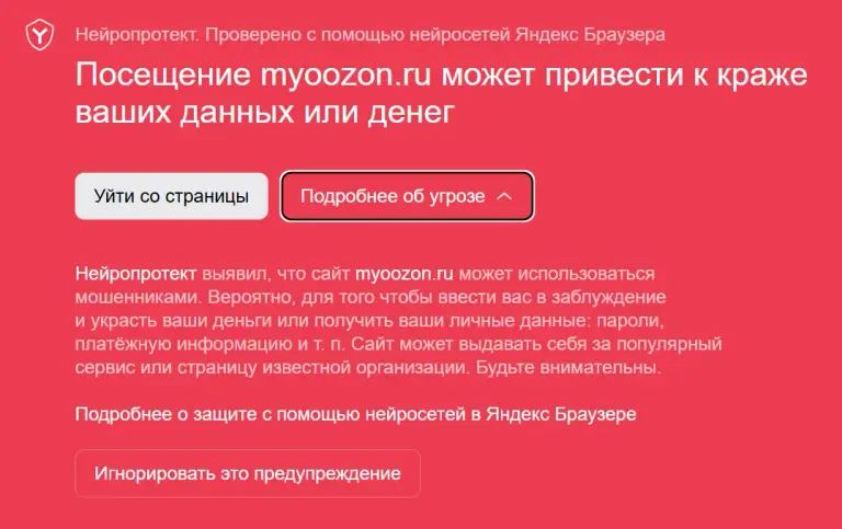 myoozon