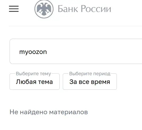 myoozon ru отзывы