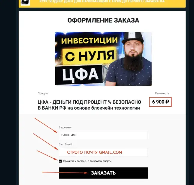 мысля от эдгара отзывы