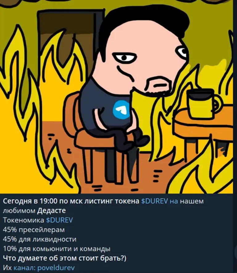 мысли алекса