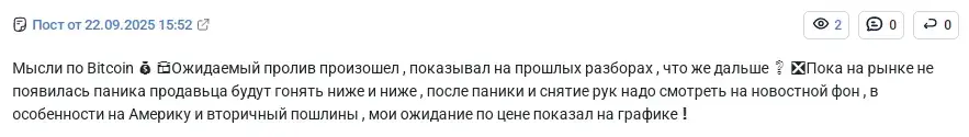 мысли дамира трейд мысли дамира трейд