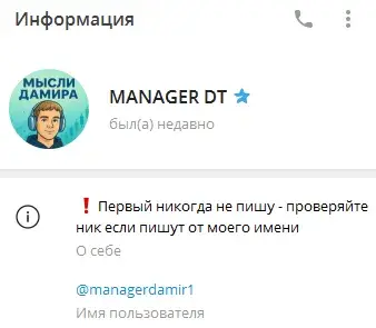мысли дамира трейд мысли дамира трейд