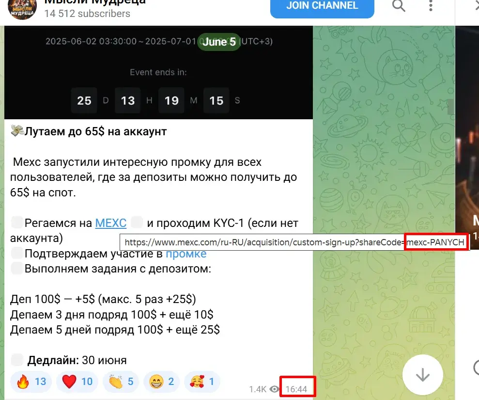 Мысли Мудреца