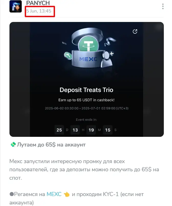 Мысли Мудреца
