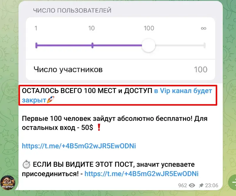 Мысли Мудреца