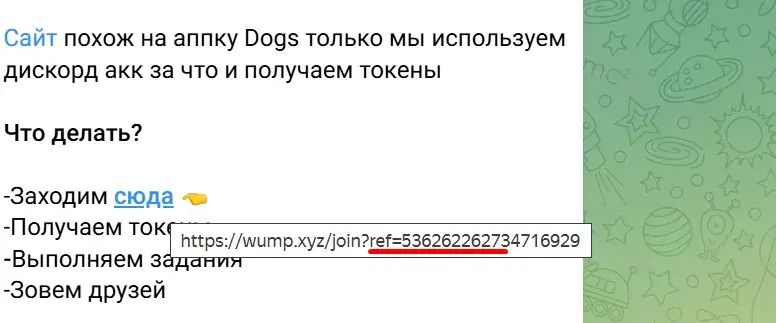 Мысли Мудреца