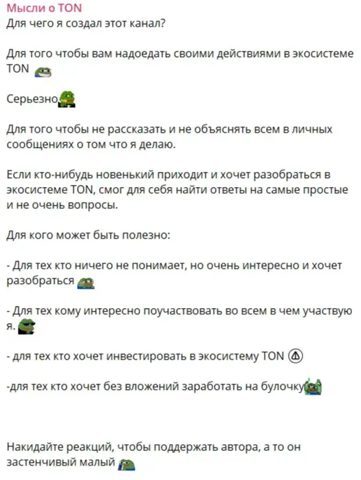 ton raketa