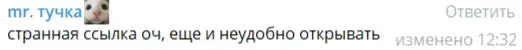 ton raketa