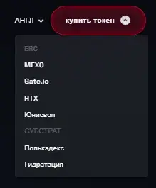 myth криптовалюта