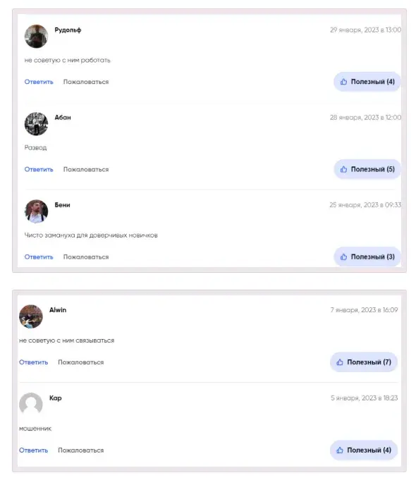 Никита Герасимов