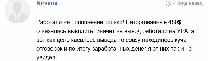 МайТред отзывы