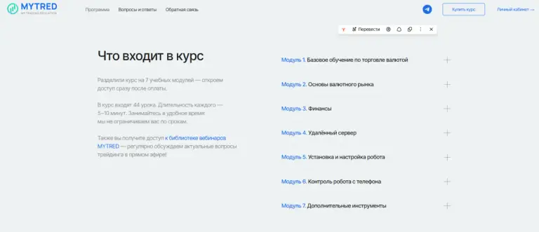 MyTred