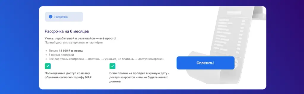 MyTred бот
