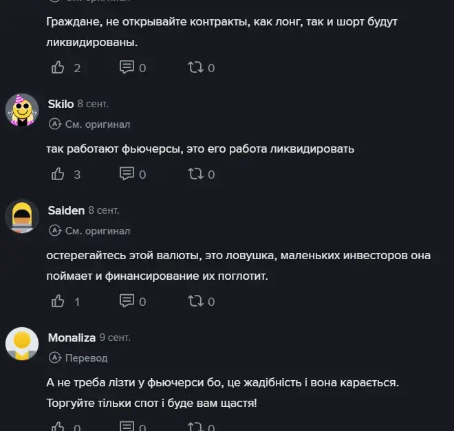 MYX биржа MYX биржа